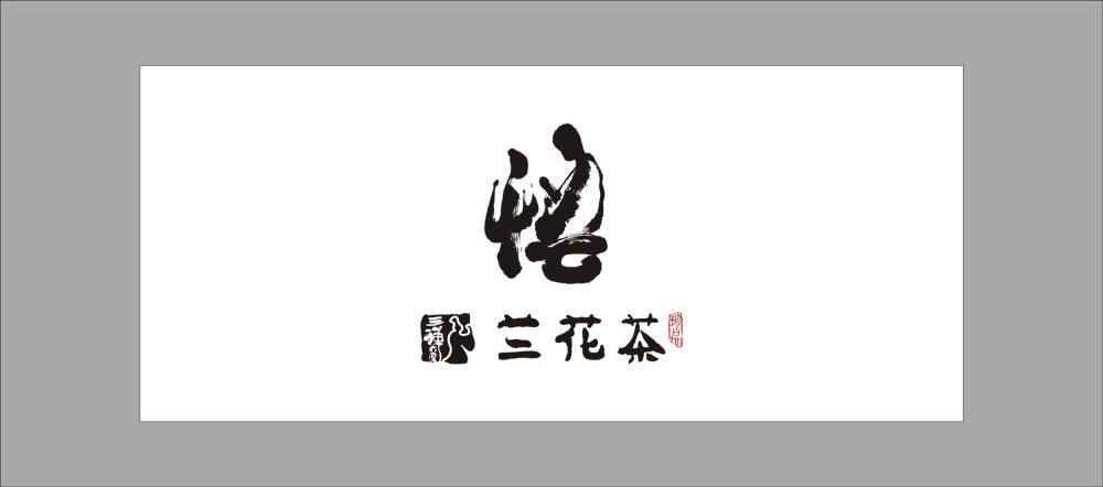 高陵县包装设计：包装不是成本，而是投资
