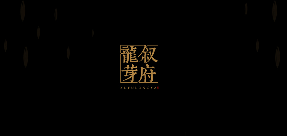 每一道工序皆承诺，高陵县包装设计的质量溯源体系揭秘